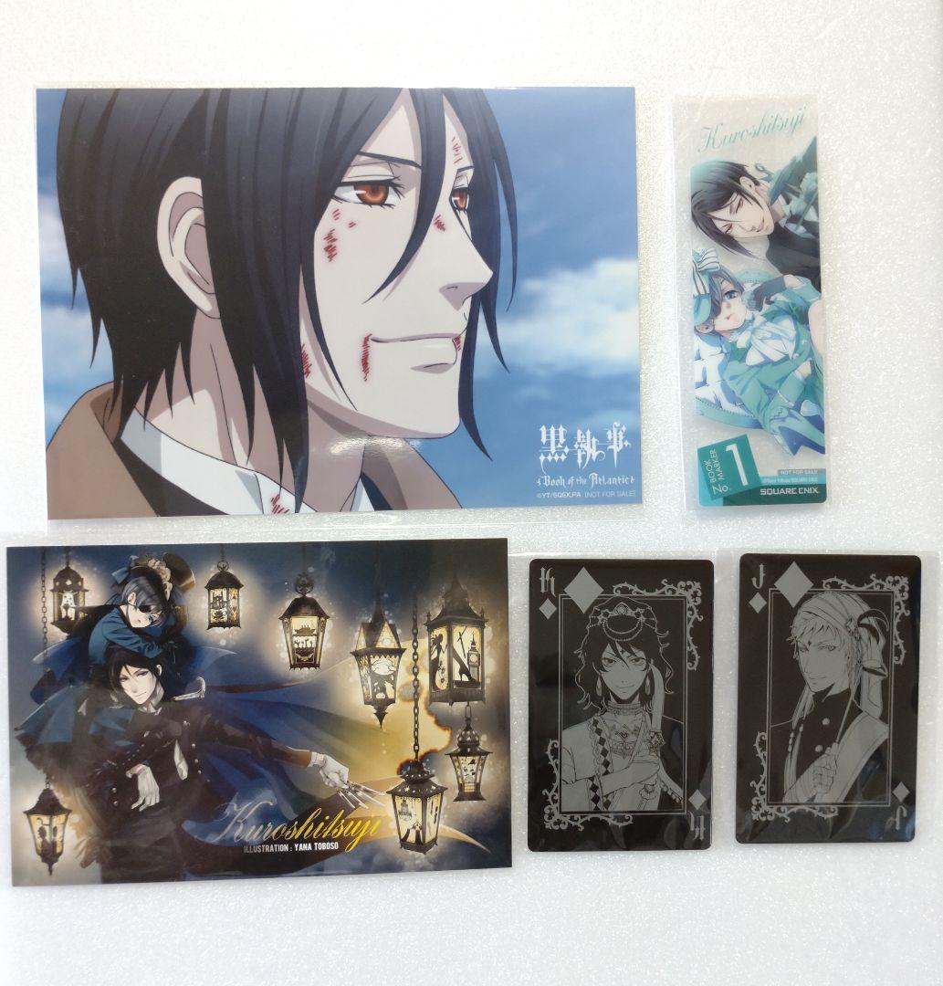 黒執事 5点セット - メルカリ