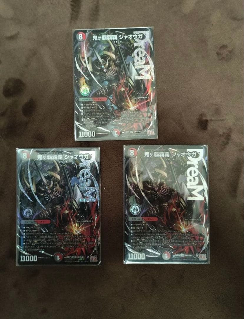 4cボルメテウスコントロール