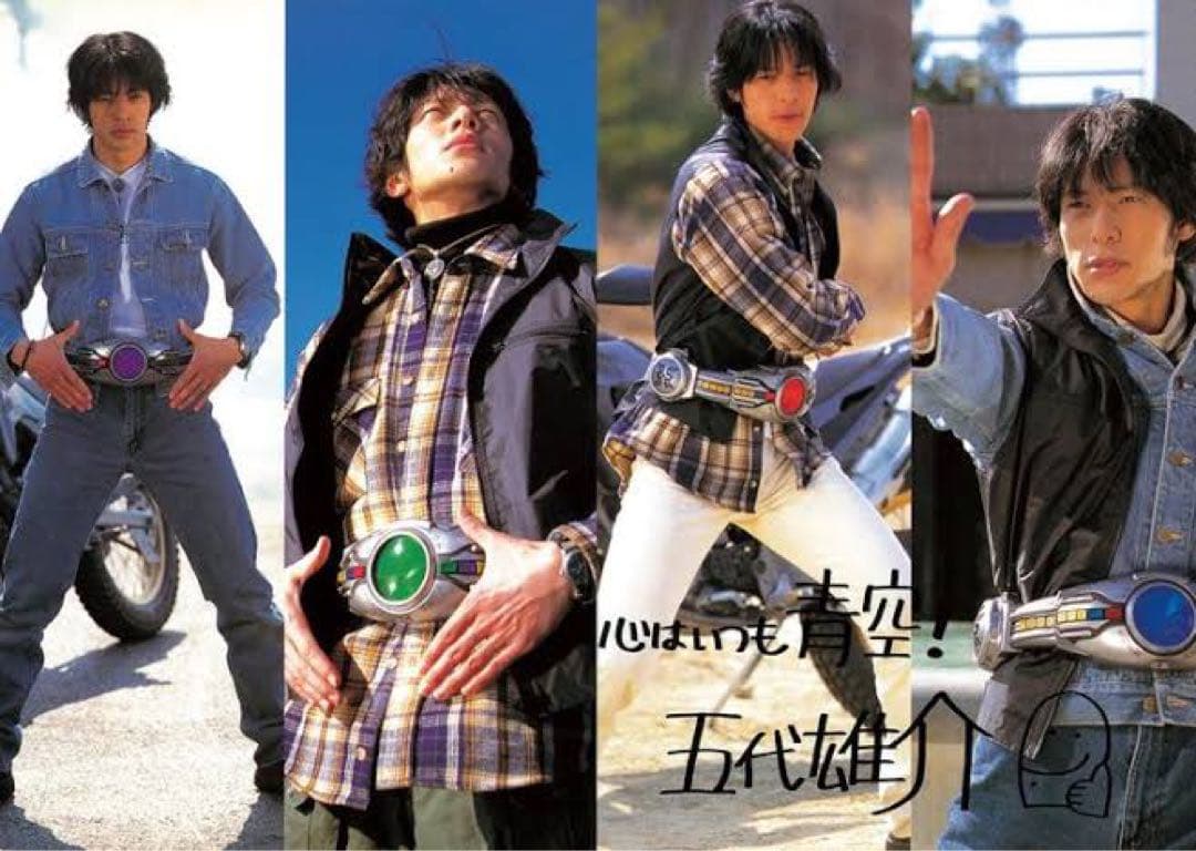 激レア】仮面ライダークウガ＊五代雄介ベスト レプリカ - メルカリ