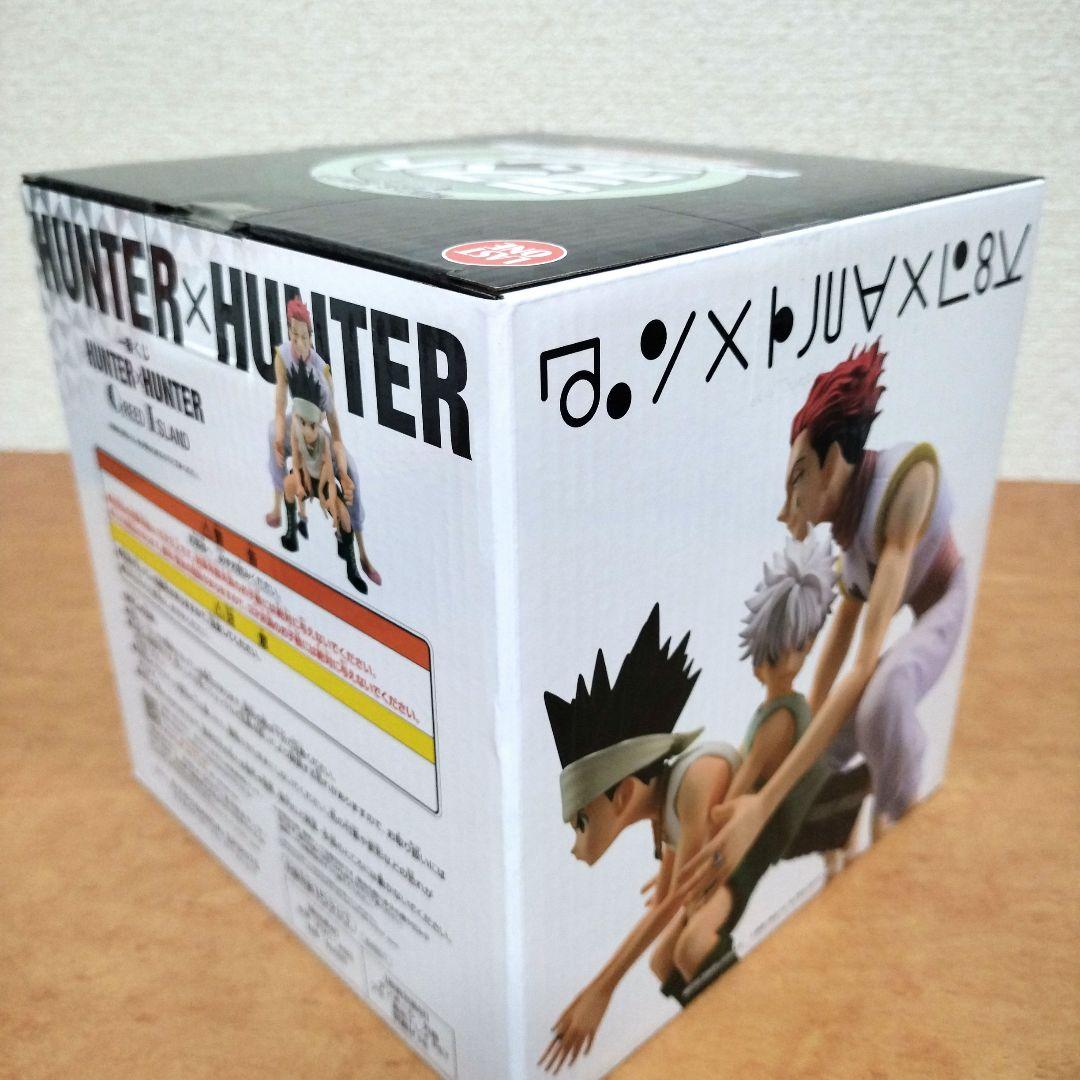 ハンターハンター 一番くじ グリードアイランド ラストワン賞 - メルカリ