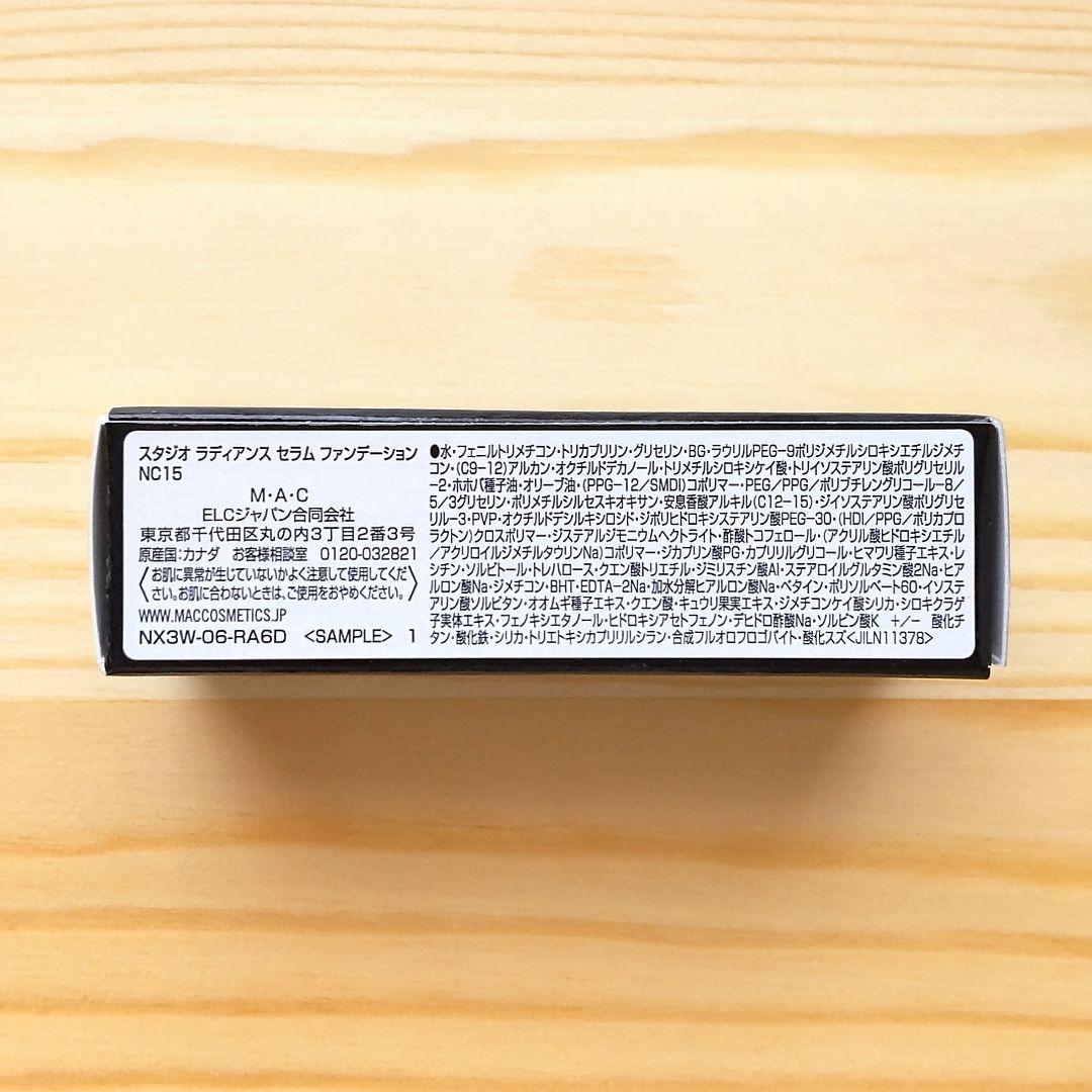 新品 ミラノコレクション フェースアップパウダー 2025 レフィル 2個セット