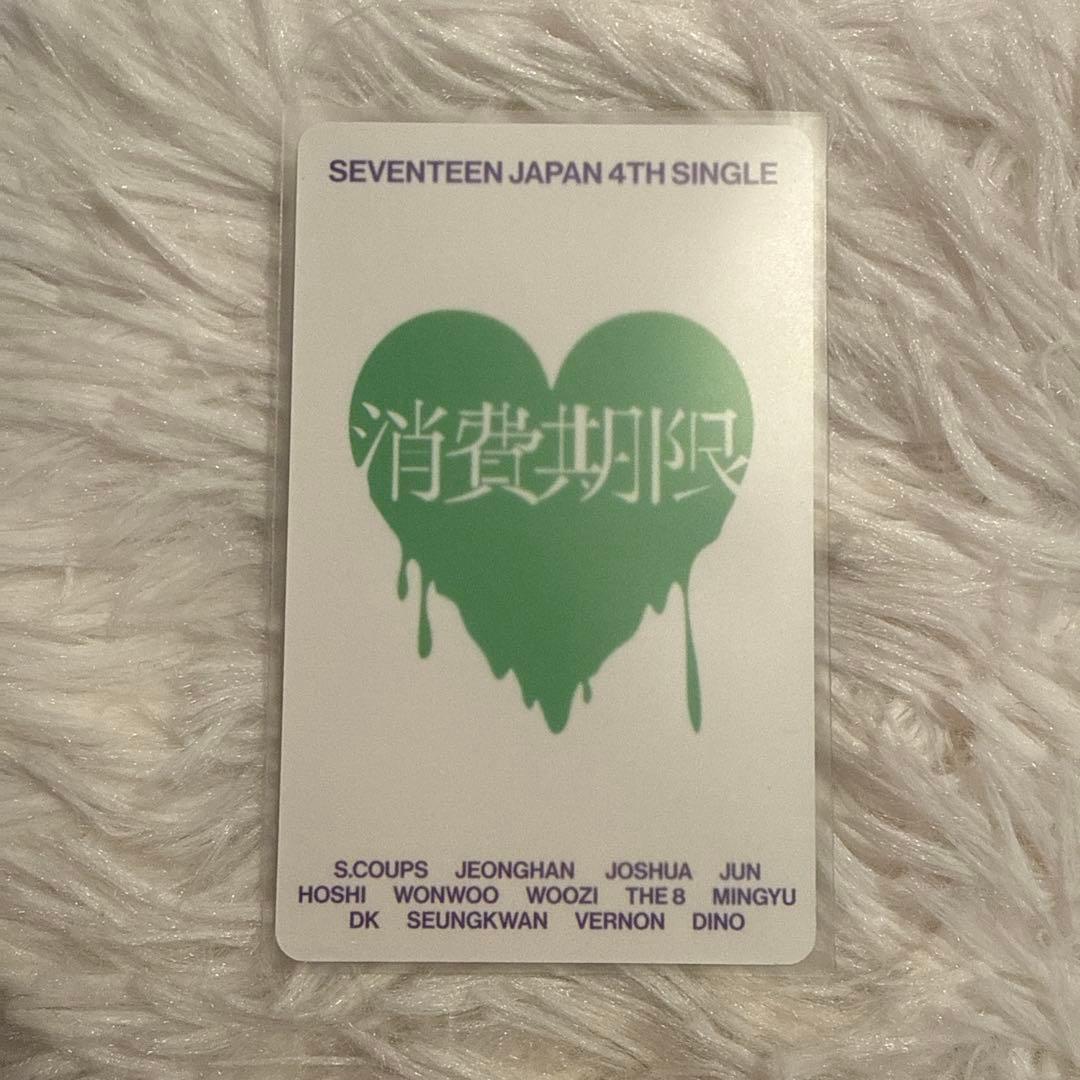 SEVENTEEN セブチ 消費期限 Weverse ラキドロ ウォヌ