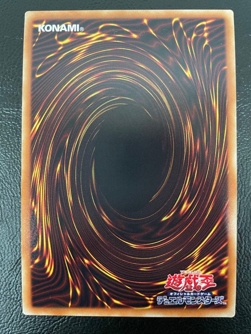 kncard73-1905 青眼の究極亜竜 20th - メルカリ