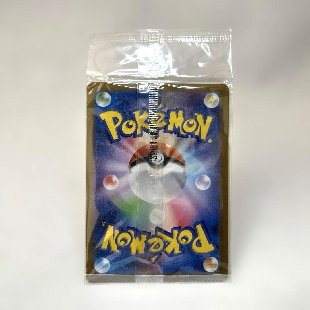 ぽ*た様 【未開封】【センタリング◯】トウホクのピカチュウ - メルカリ