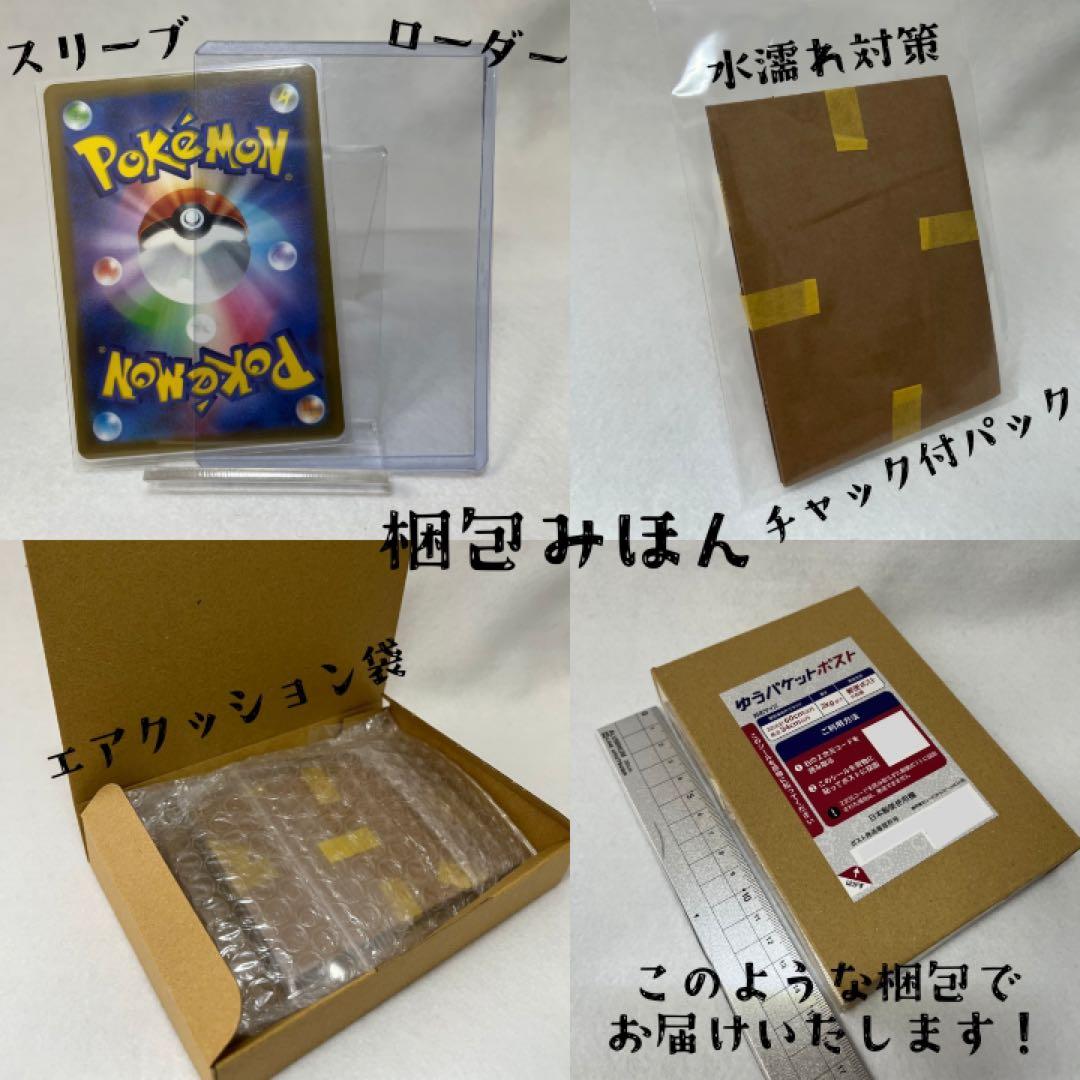 ぽ*た様 【未開封】【センタリング◯】トウホクのピカチュウ - メルカリ