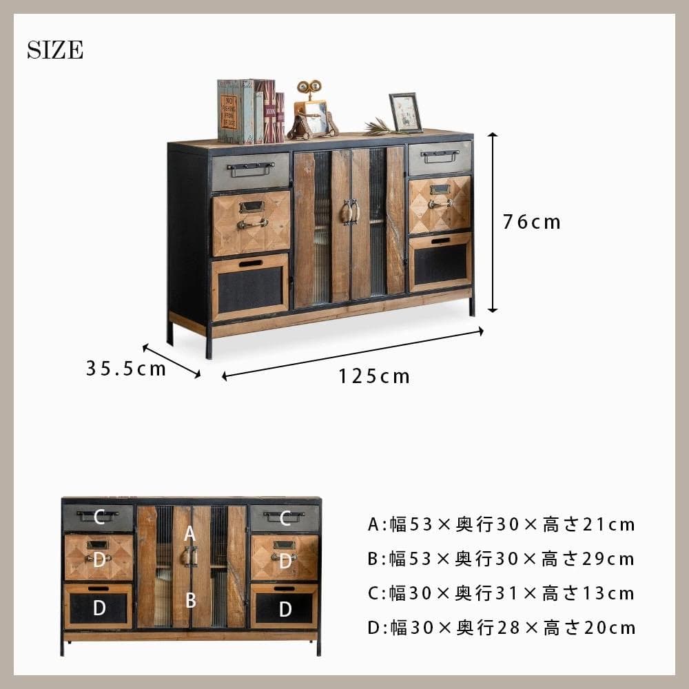 天然木　スチール　キャビネット　インダストリアル　サイドボード　引出　レトロ　棚