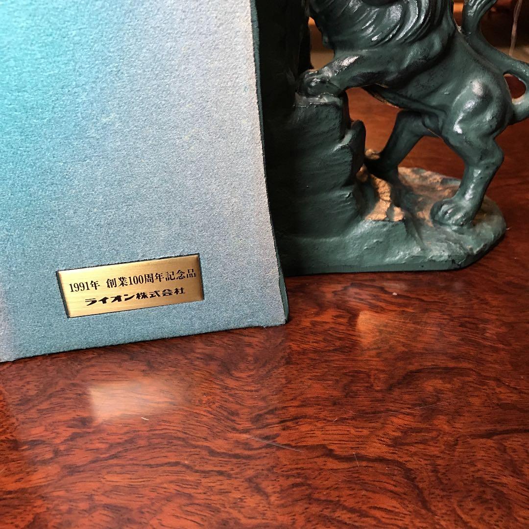 売り切り！　本立て　ライオン株式会社　非売品　記念品