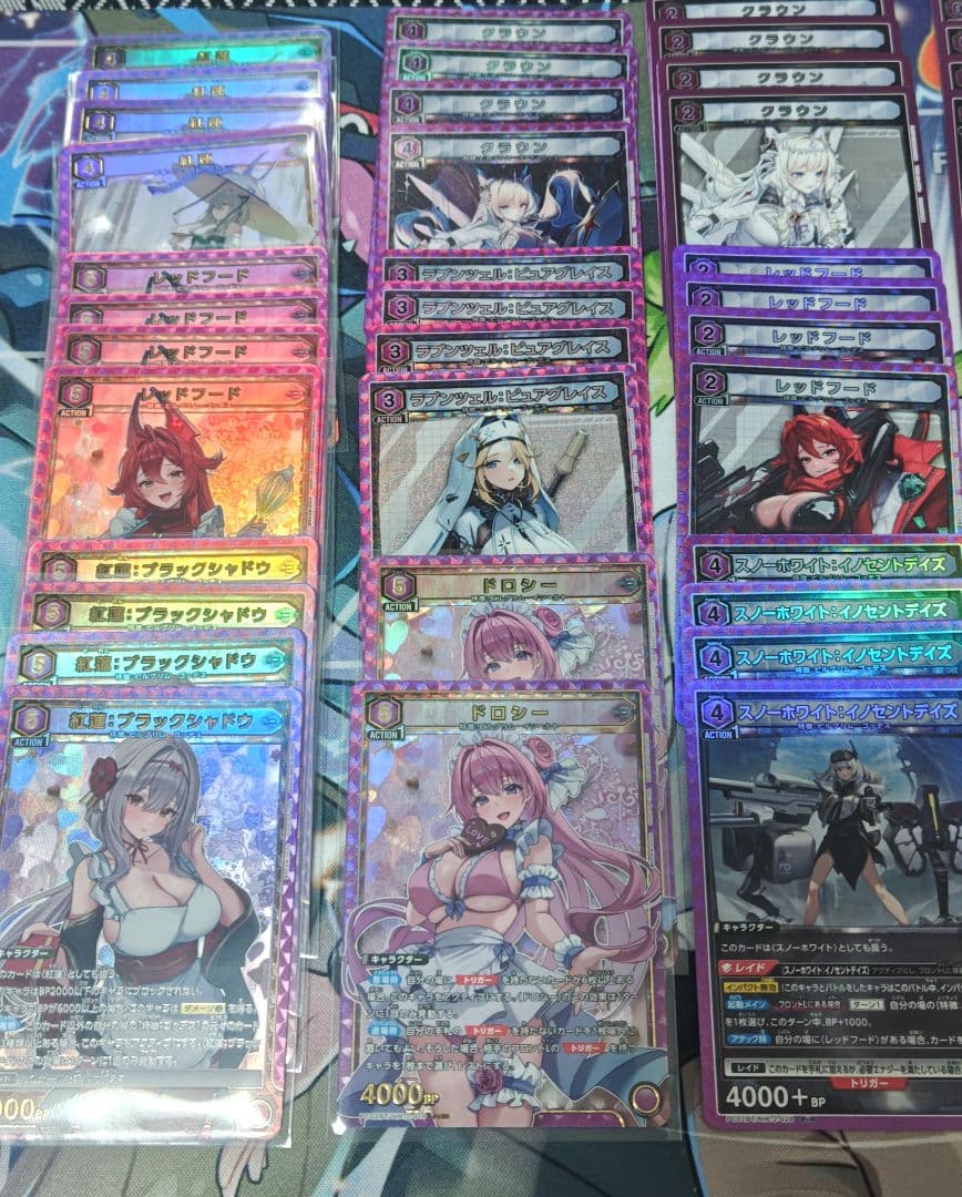 ユニアリ NIKKE プレシャスブースターパック 紫PcSR以下 セミ4コン