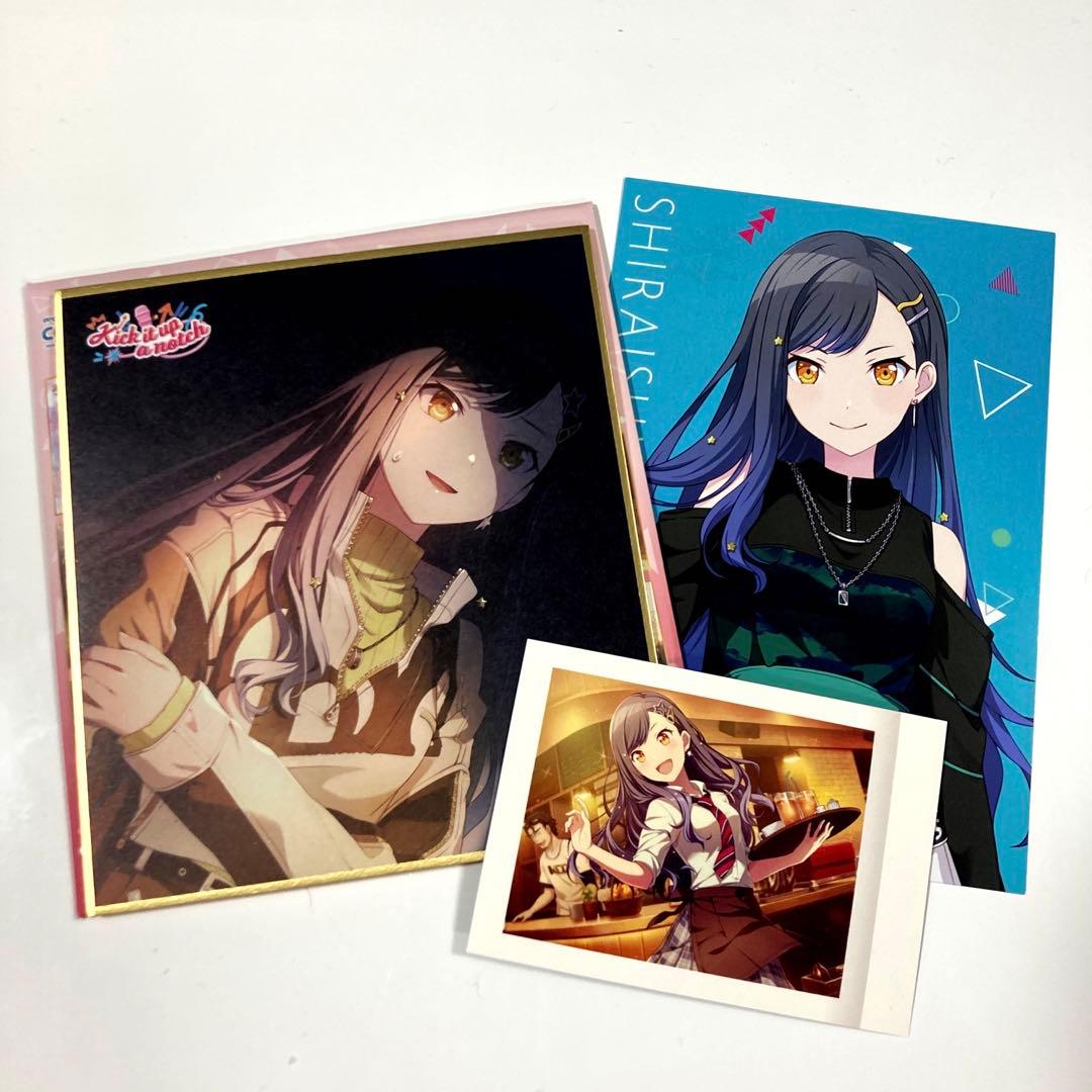 プロセカ 白石 杏 まとめ売り - メルカリ