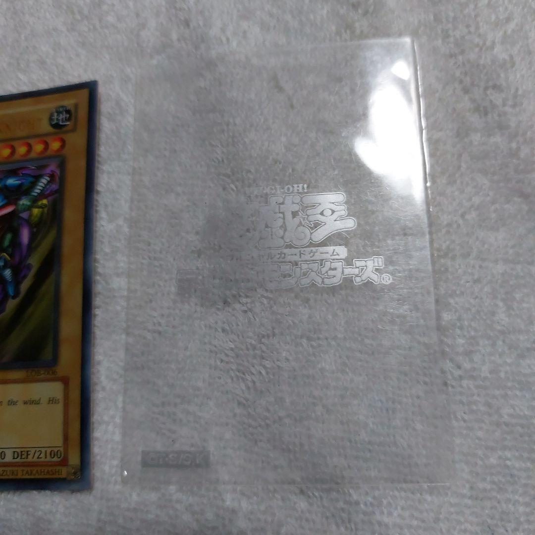 ARS10以上狙えます！ 旧アジア 暗黒騎士ガイア