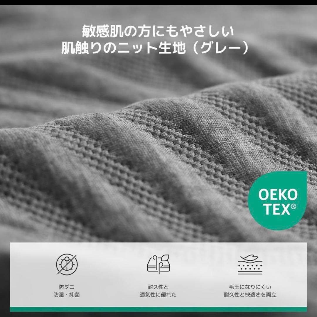 マットレス セミダブル やや硬め 厚さ16㎝