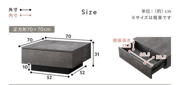 送料無料 センターテーブル ローテーブル 70×70cm 引出し2杯付 N2