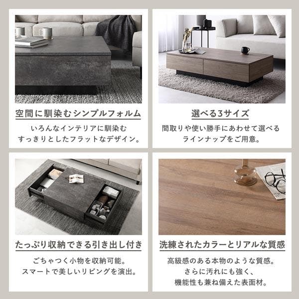 送料無料 センターテーブル ローテーブル 70×70cm 引出し2杯付 N2