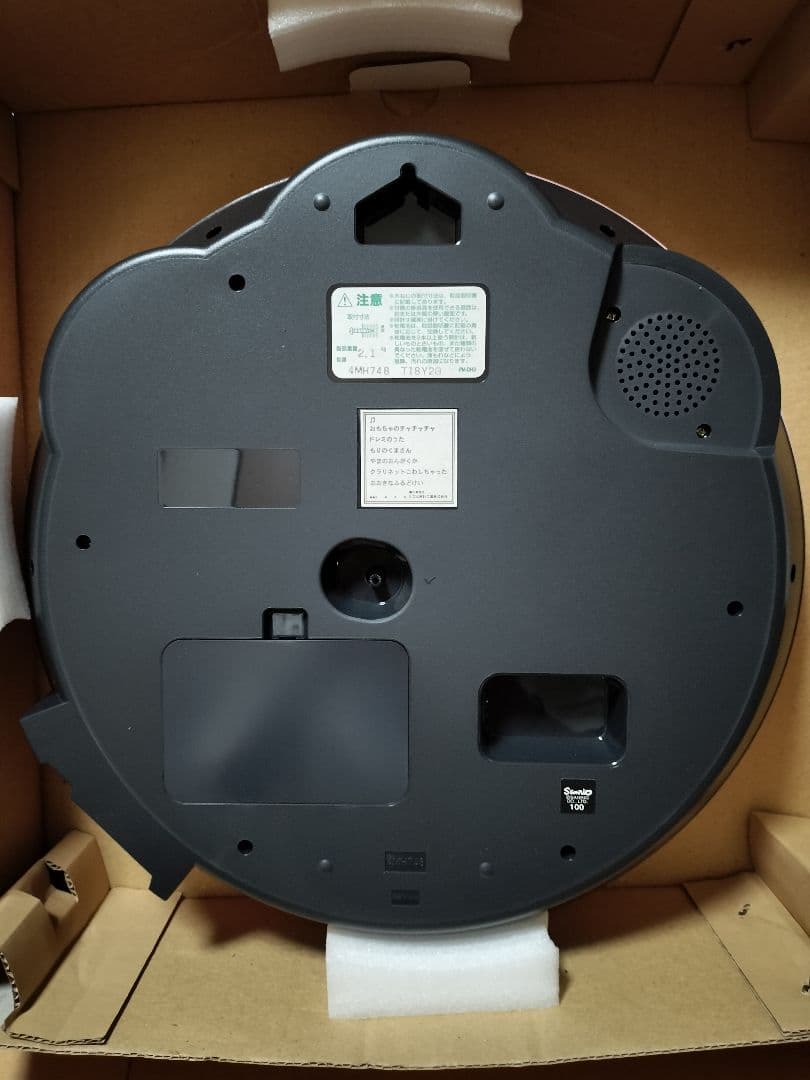 ハローキティ CITIZEN 壁掛け時計 からくり時計 リズム時計