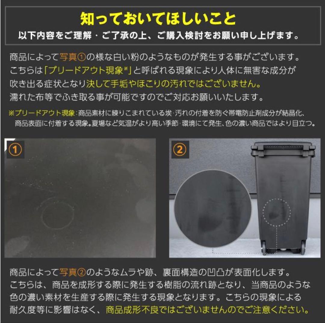 新品未使用RISUキャスターペール90C2ブラック黒90L業務用日本製ゴミ箱