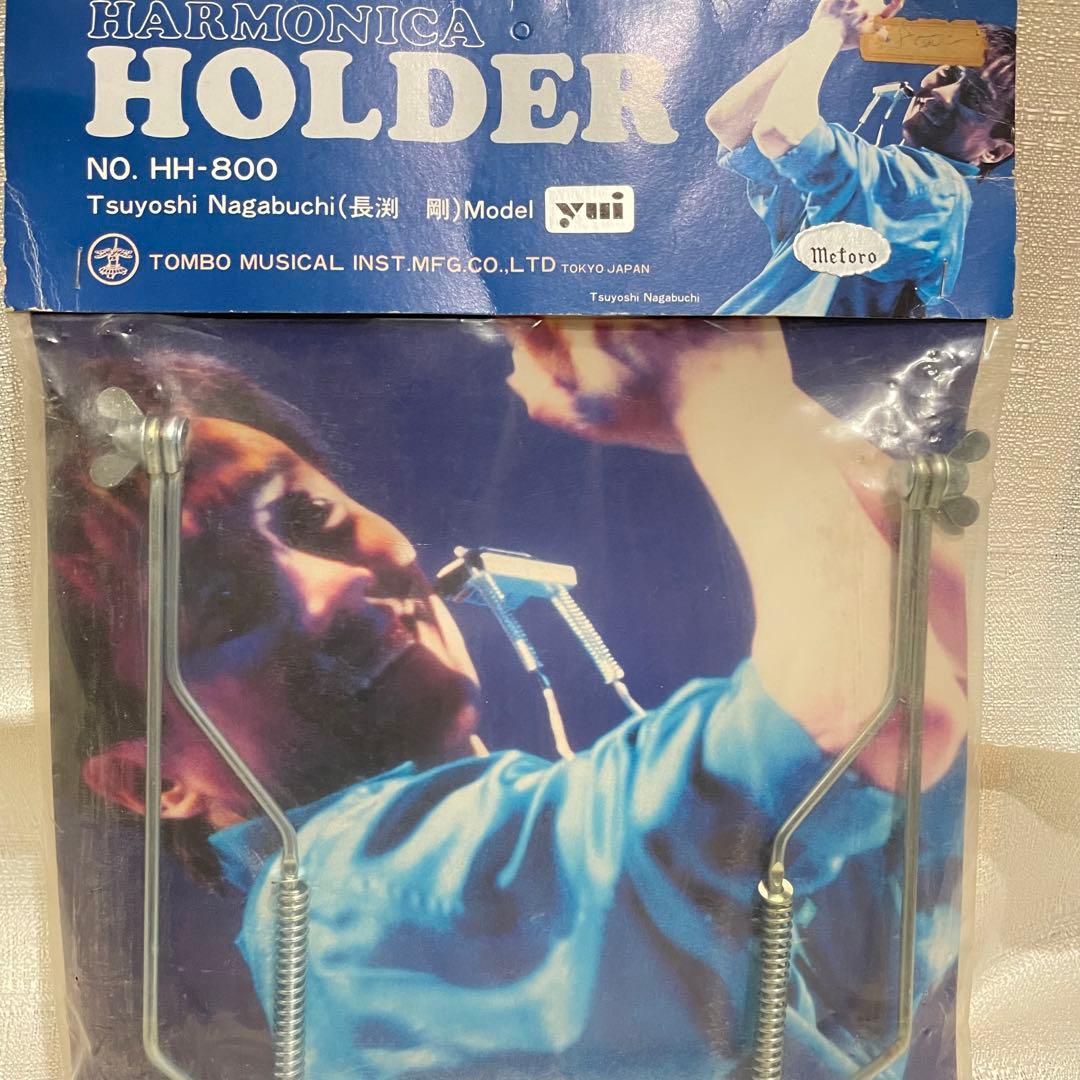 トンボ ハーモニカホルダー 長渕剛モデル 長渕剛パッケージ新品・未
