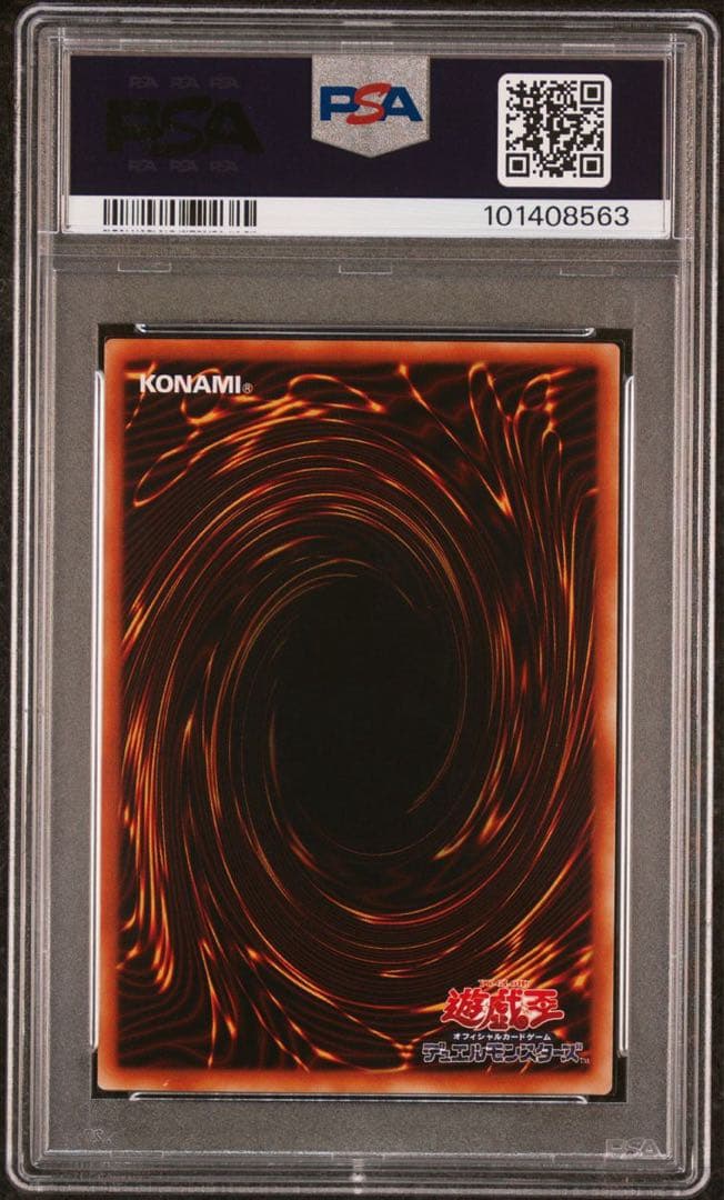 鑑定品 PSA10 】 極美品 最安値 砂の魔女 初期 Booster6 - メルカリ