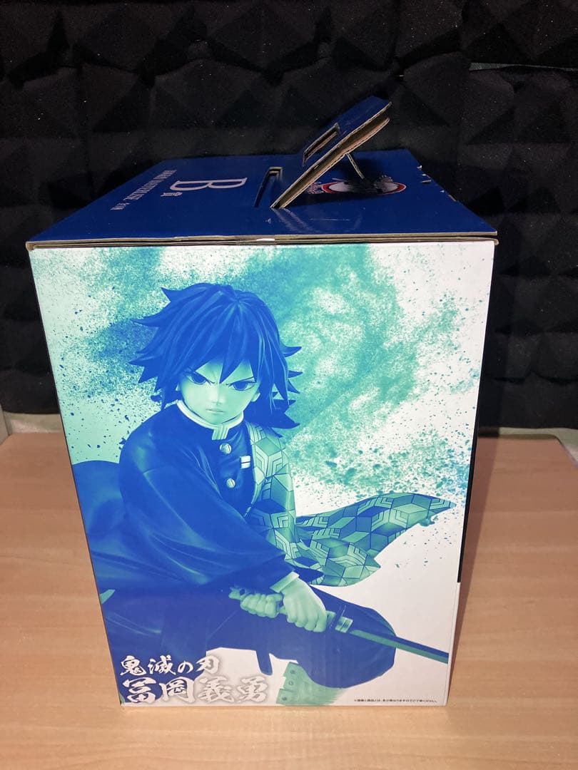 鬼滅の刃　一番くじ　上弦の参　B賞　冨岡義勇