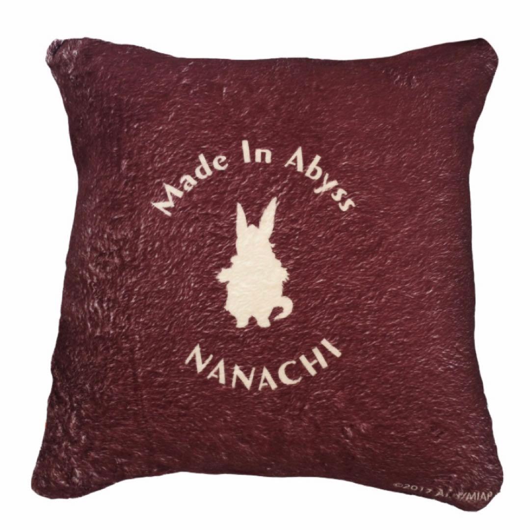 メイドインアビス ナナチのクッションカバー んなぁー ナナチ クッションカバー