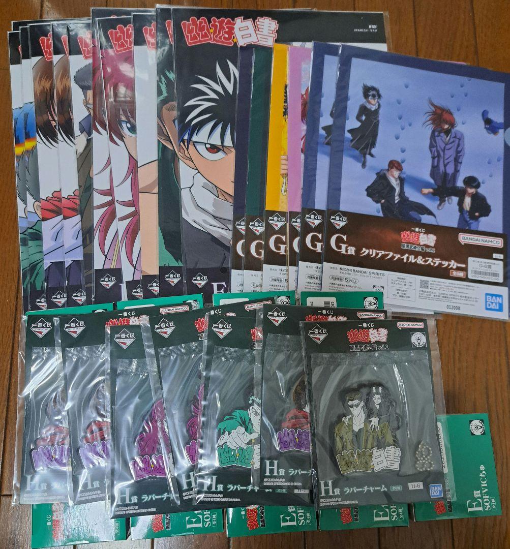 ノンジャンル アニメ キャラクター 一番くじ 下位賞 大量 まとめ売り