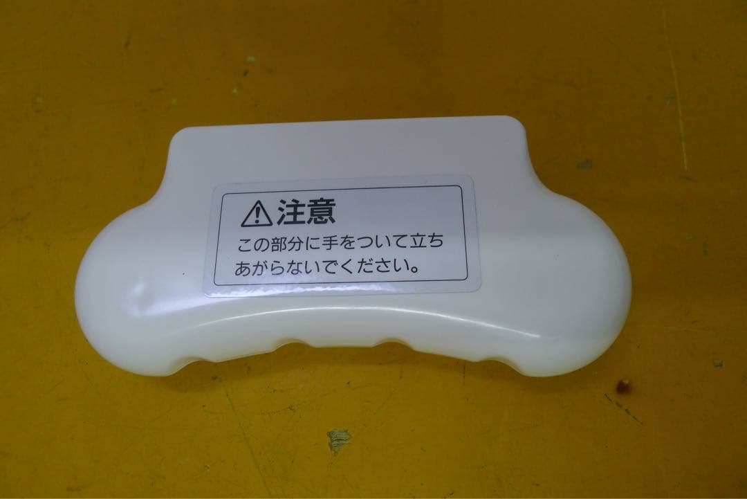 TOTO トイレリフト 大型スイッチカバー EWCP-121