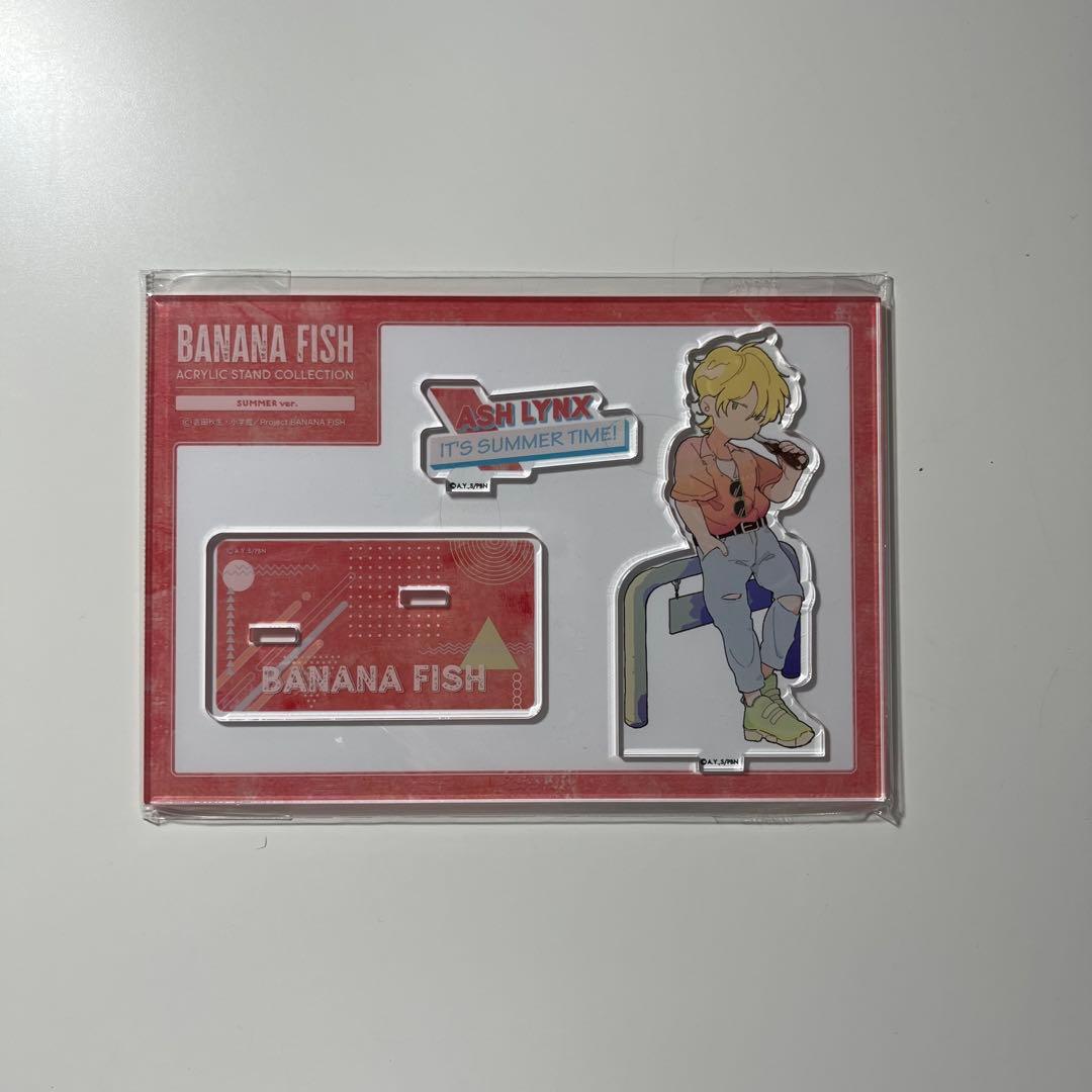 BANANAFISH　アッシュリンクス　まとめ売り