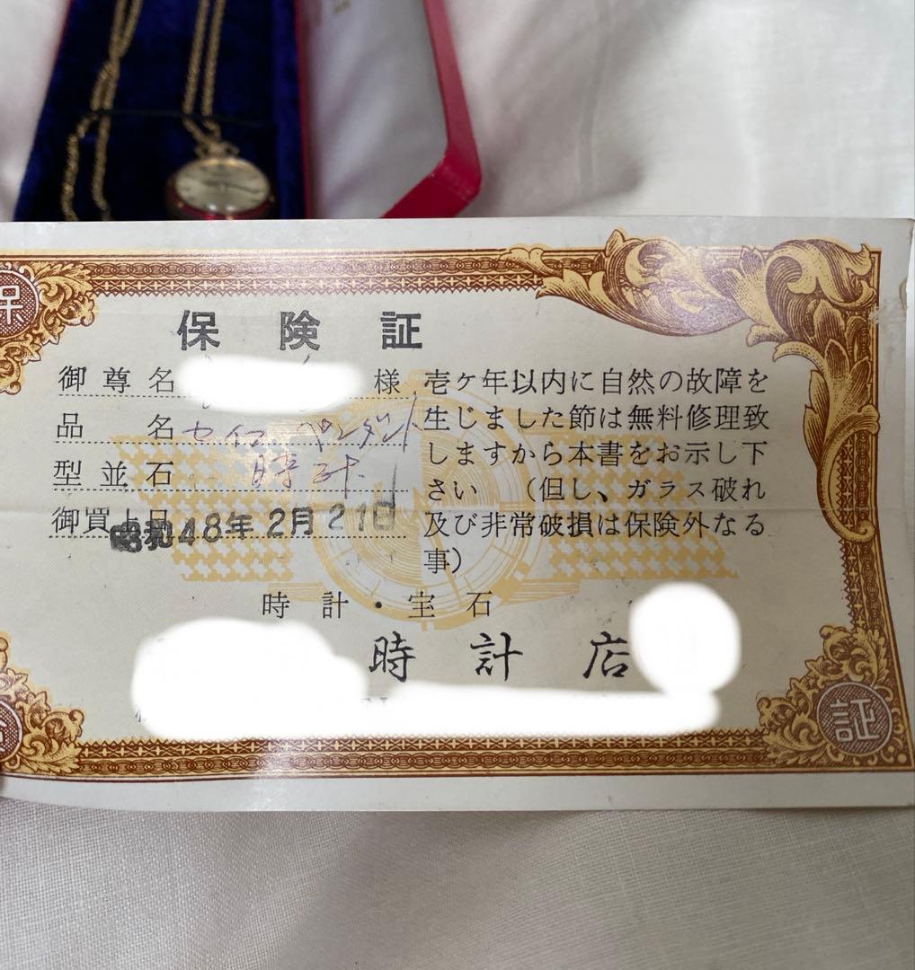 動作未確認/レア　美品　セイコー/SEIKO 17石　ネックレス時計