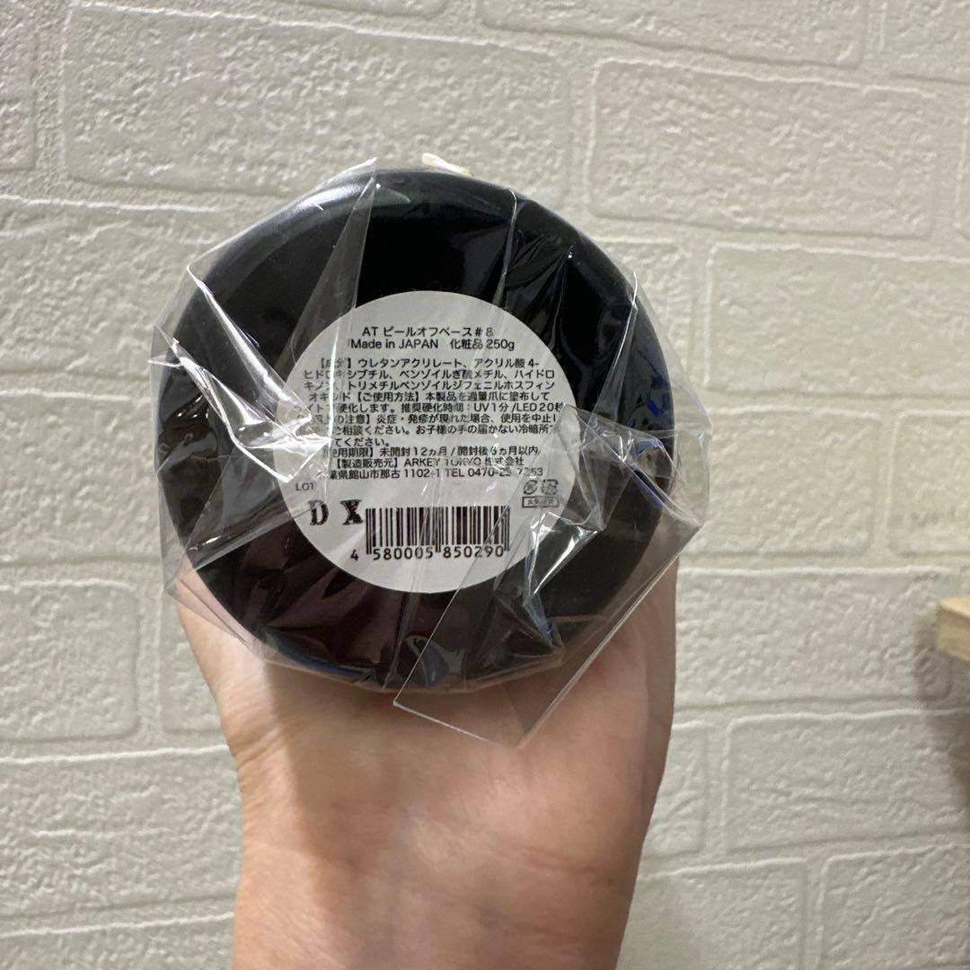 ARKEY TOKYO ピールオフベース