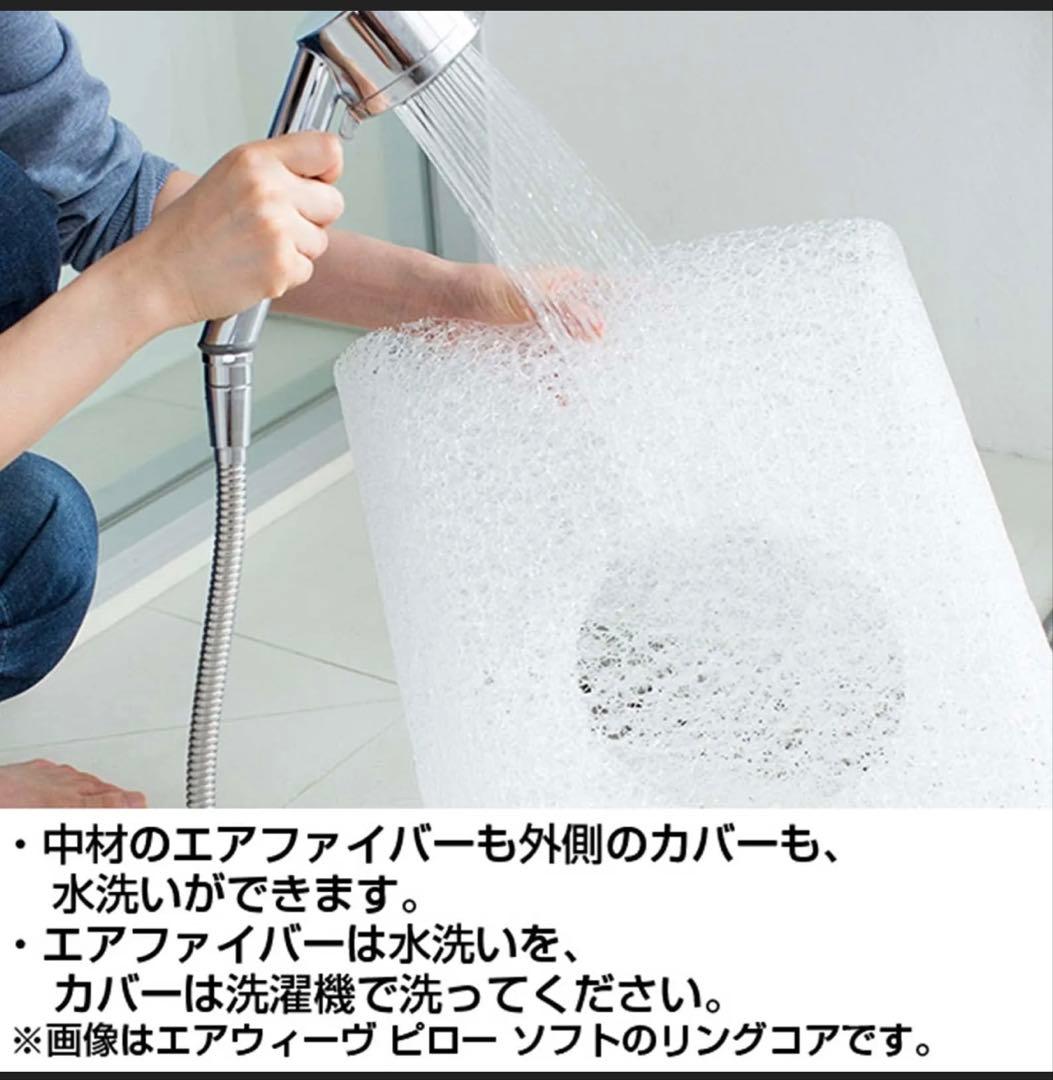 ぽ*ん様 エアウィーヴ(airweave) スリム みな実のまくら