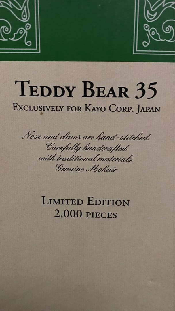 テディベア チャロット 世界限定2000体　シュタイフ