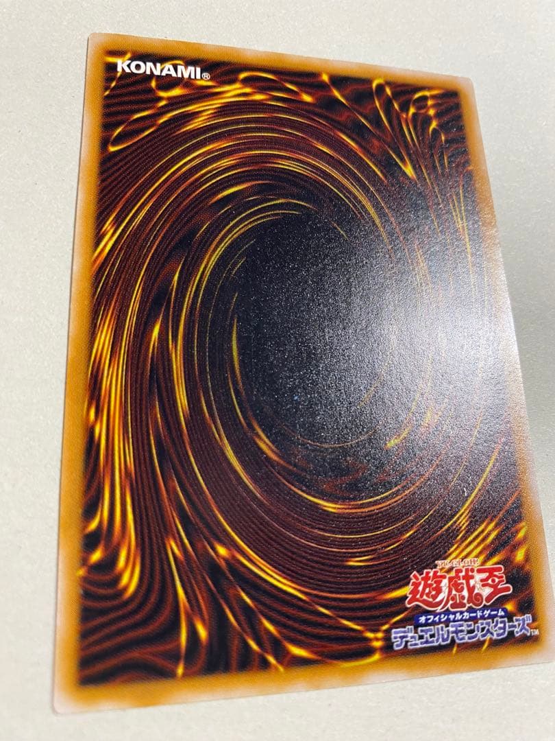 【遊戯王】青眼の白龍(ブルーアイズホワイトドラゴン)　レリーフ　SM-51