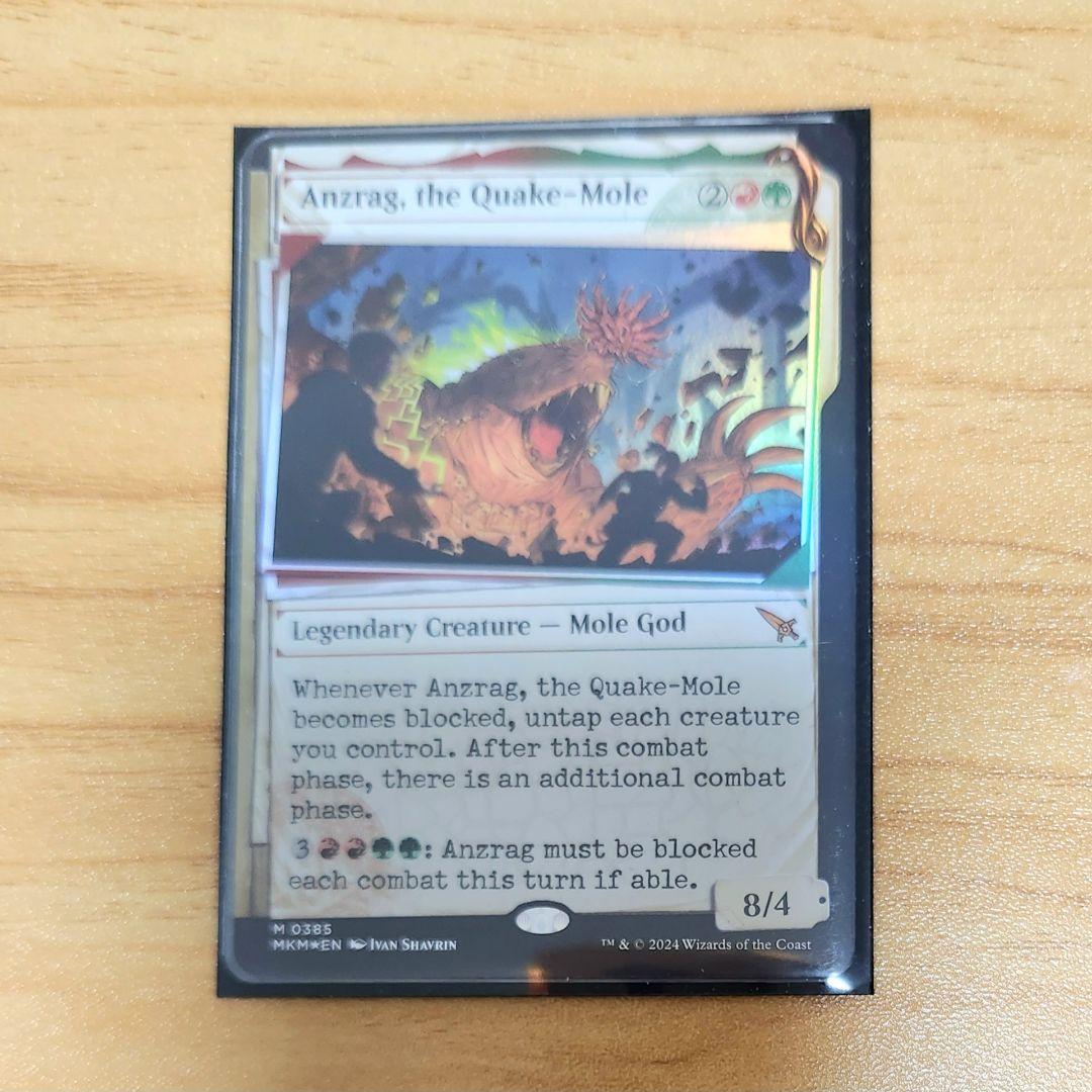 不可視インク 地震土竜、アンズラグ ショーケースFoil 英語版 MTG EN