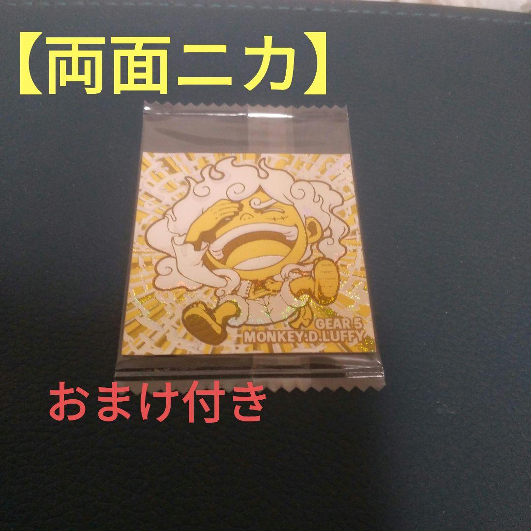 ワンピース大海賊シールウエハース金ニカ（両面ニカ) - メルカリ