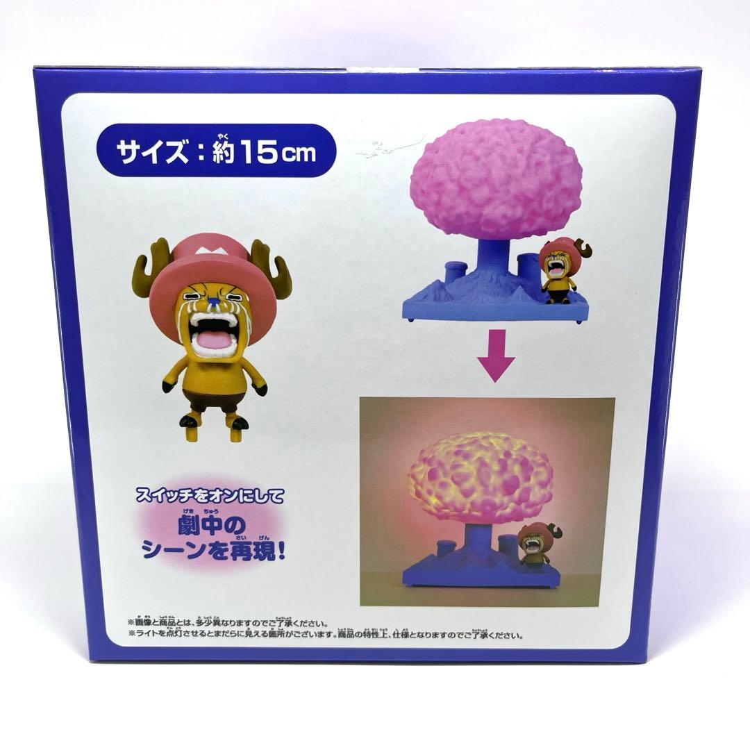 ワンピース トニートニー・チョッパー ルームライト 奇跡の桜 - メルカリ