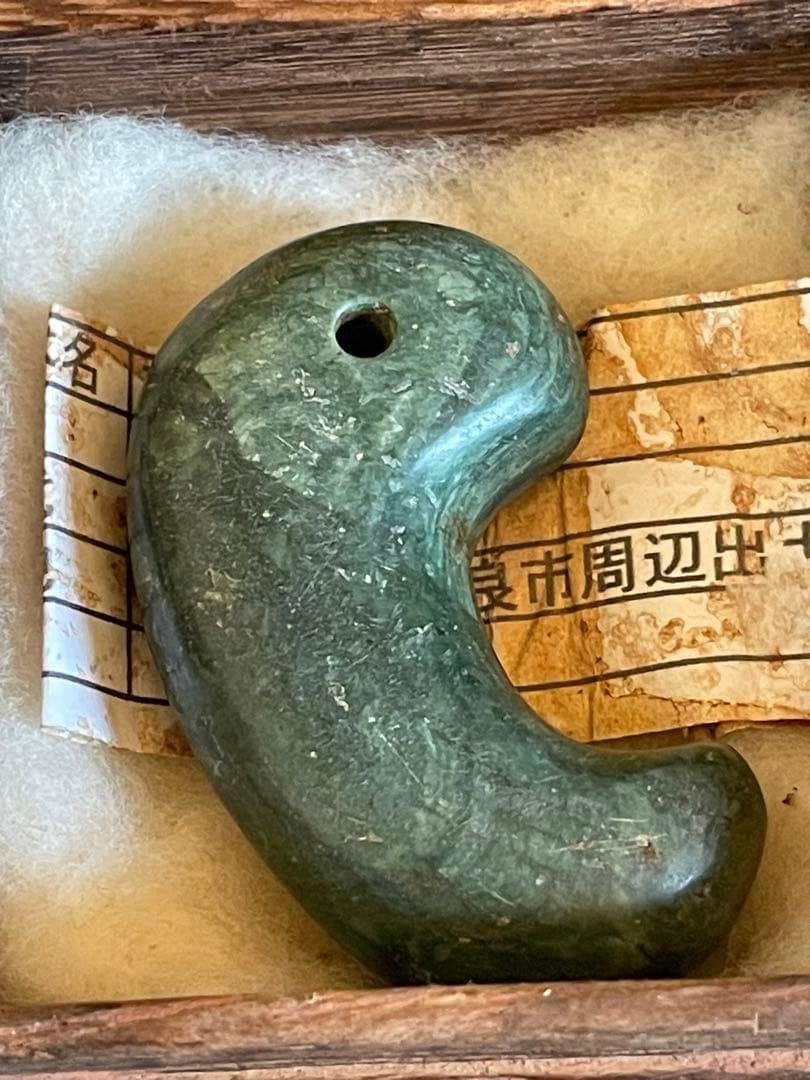 古墳時代 出雲石勾玉 コの字型 大型 出土品 - メルカリ