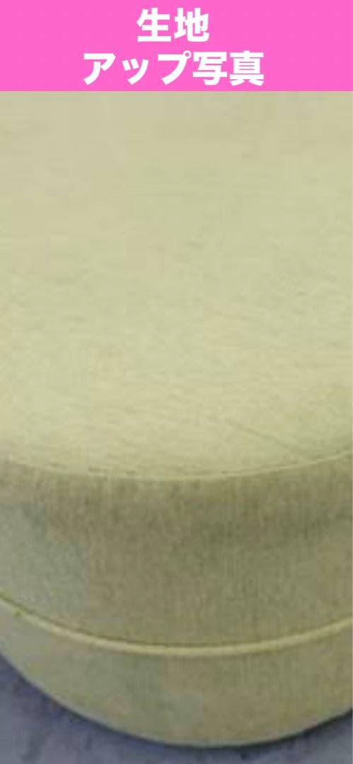 希少♦️高級ブランド QUON♦️クオン ファブリック スツール♦️若草色♦️送料込