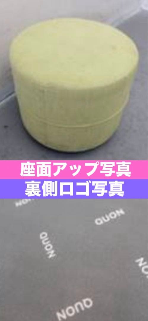 希少♦️高級ブランド QUON♦️クオン ファブリック スツール♦️若草色♦️送料込