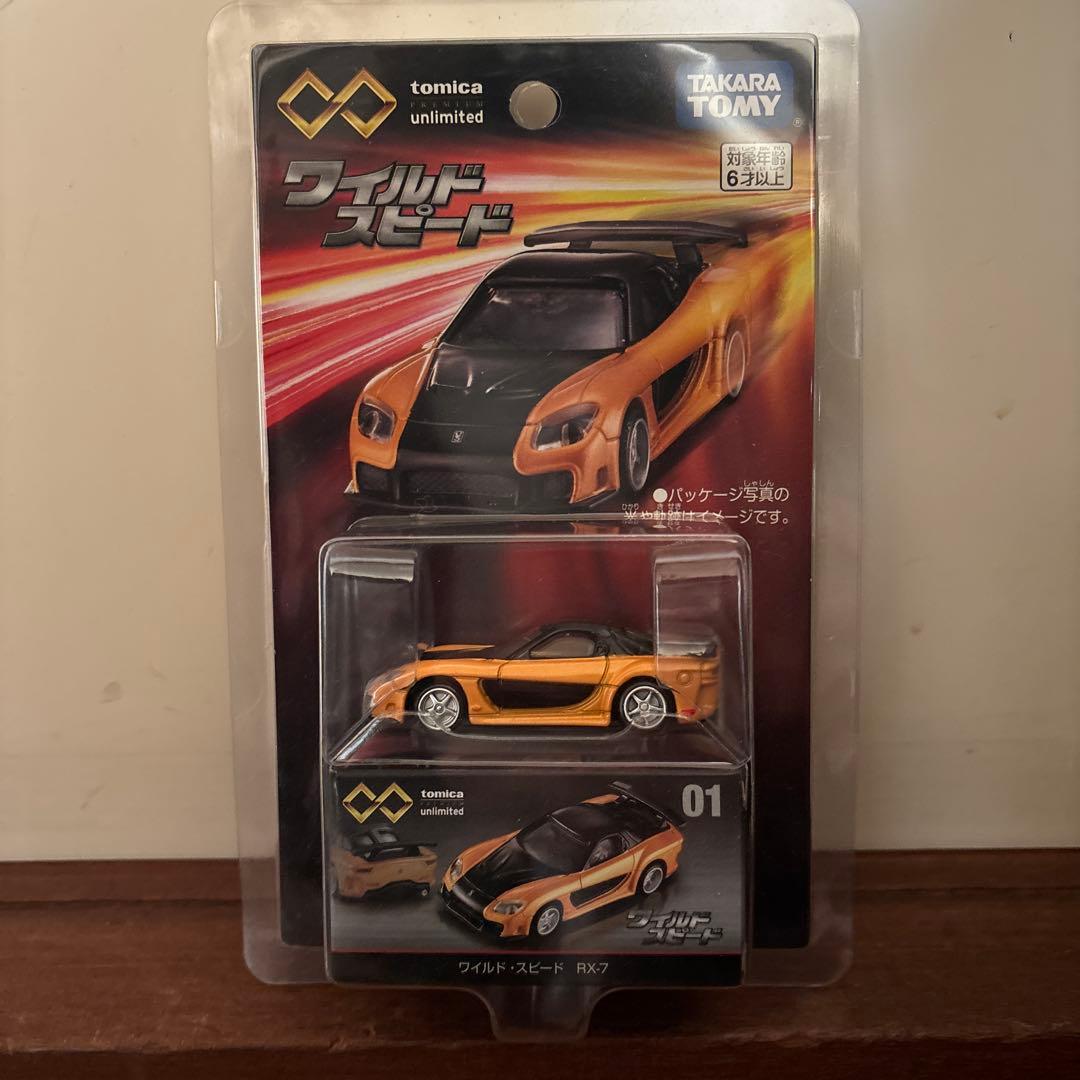 トミカプレミアムアンリミテッド ワイルドスピード RX-7 - メルカリ