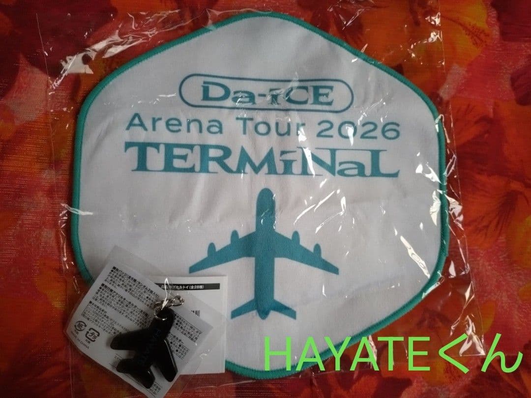 Da-iCE TERMINAL キーホルダー＆ハンドタオル 和田颯くん - メルカリ