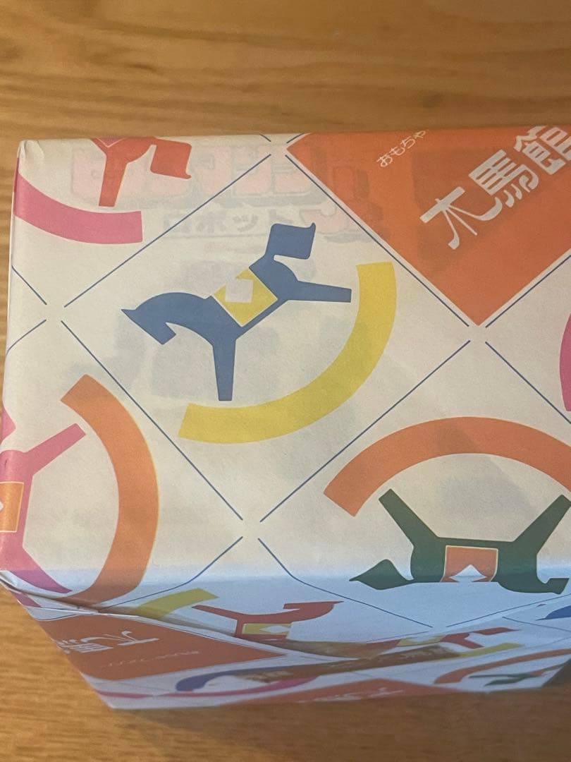 ビックマシン Jr ロボット ヨネザワ BIG-M 未開封 木馬館 レトロ 玩具