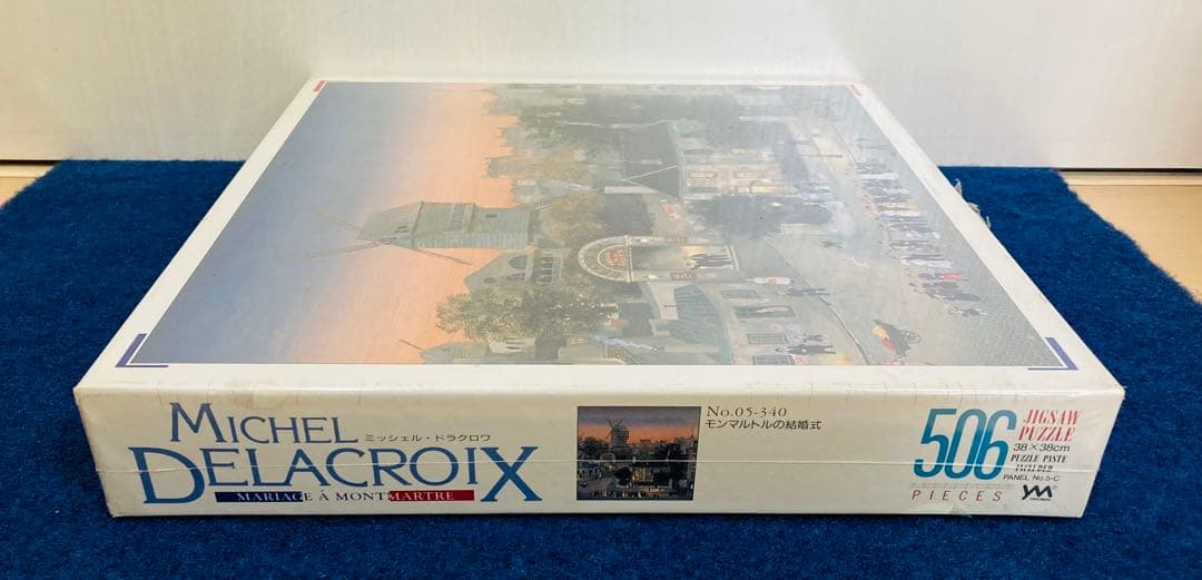 【新品・未開封】モンマルトルの結婚式　ミッシェル・ドラクロワ ジグソーパズル