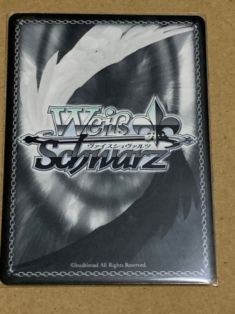 ヴァイスシュヴァルツ ムキムキになっちゃった！？ RRR 天馬咲希