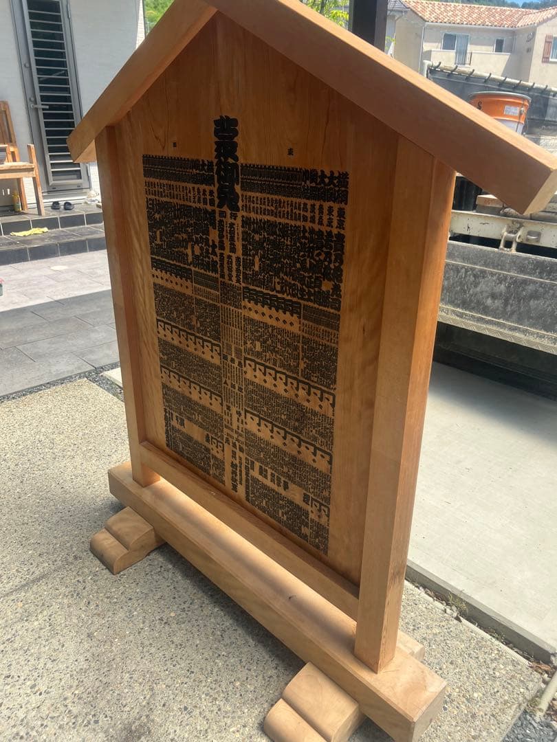 相撲、置き物、インテリア、オブジェ、骨董品、家具