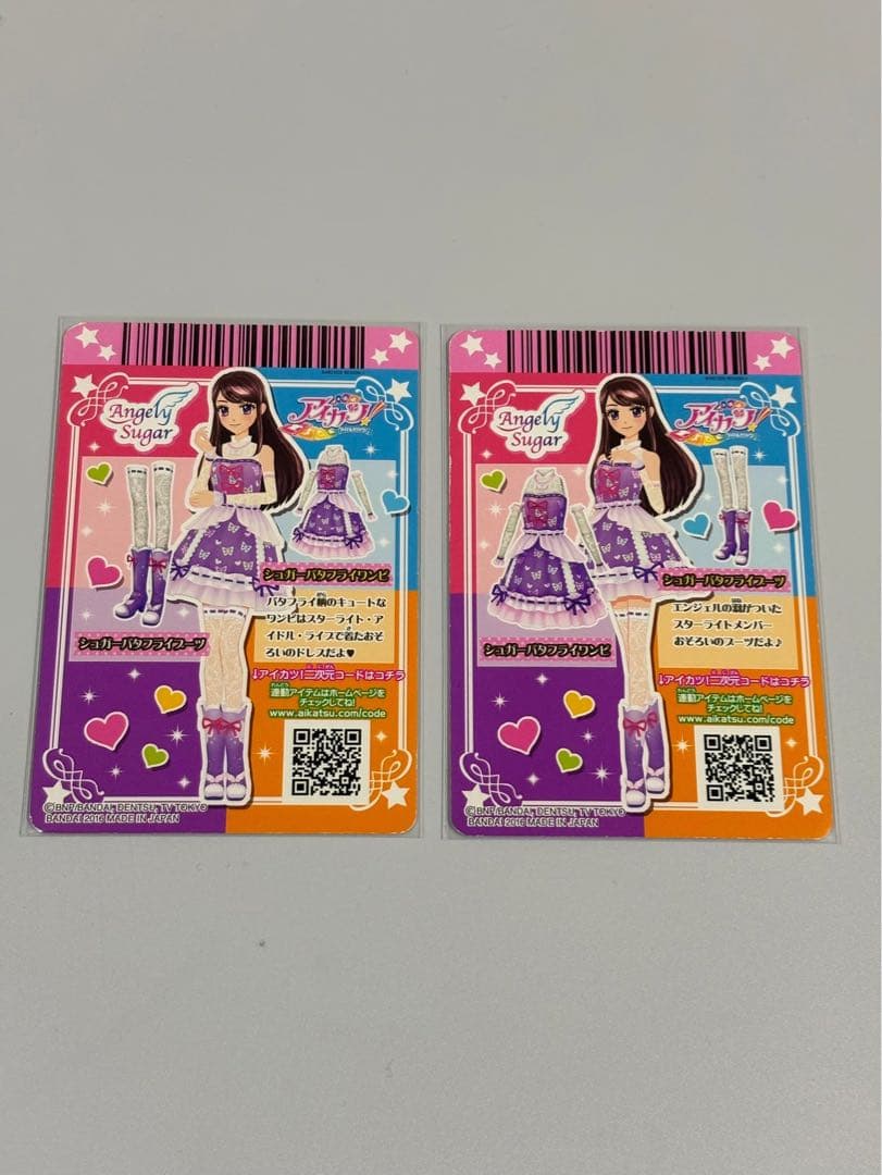 アイカツ 台湾版 シュガーバッドコーデ 12枚 - メルカリ