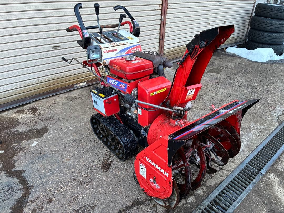 配送OK ヤンマー除雪機 8馬力 70cm幅 HST YSR82H ホンダヤマハ