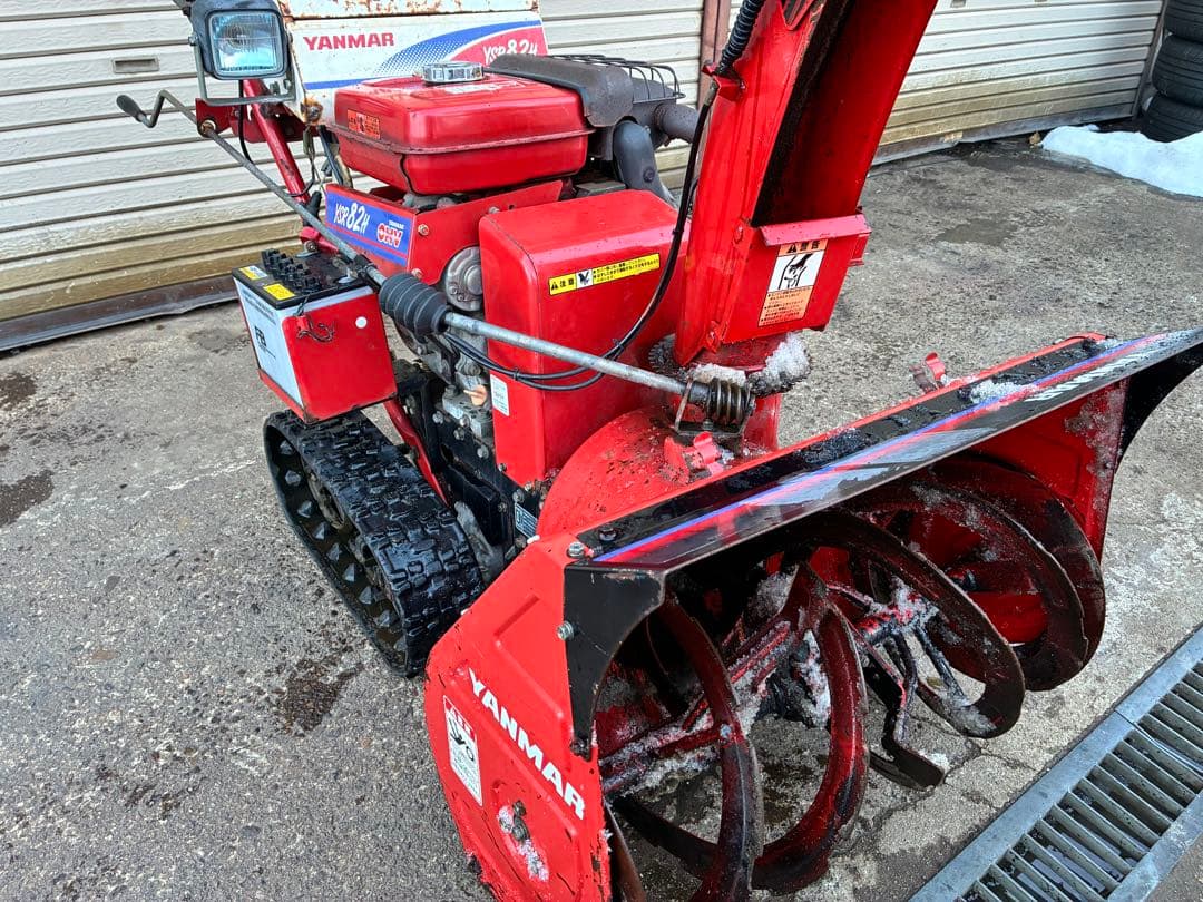 配送OK ヤンマー除雪機 8馬力 70cm幅 HST YSR82H ホンダヤマハ