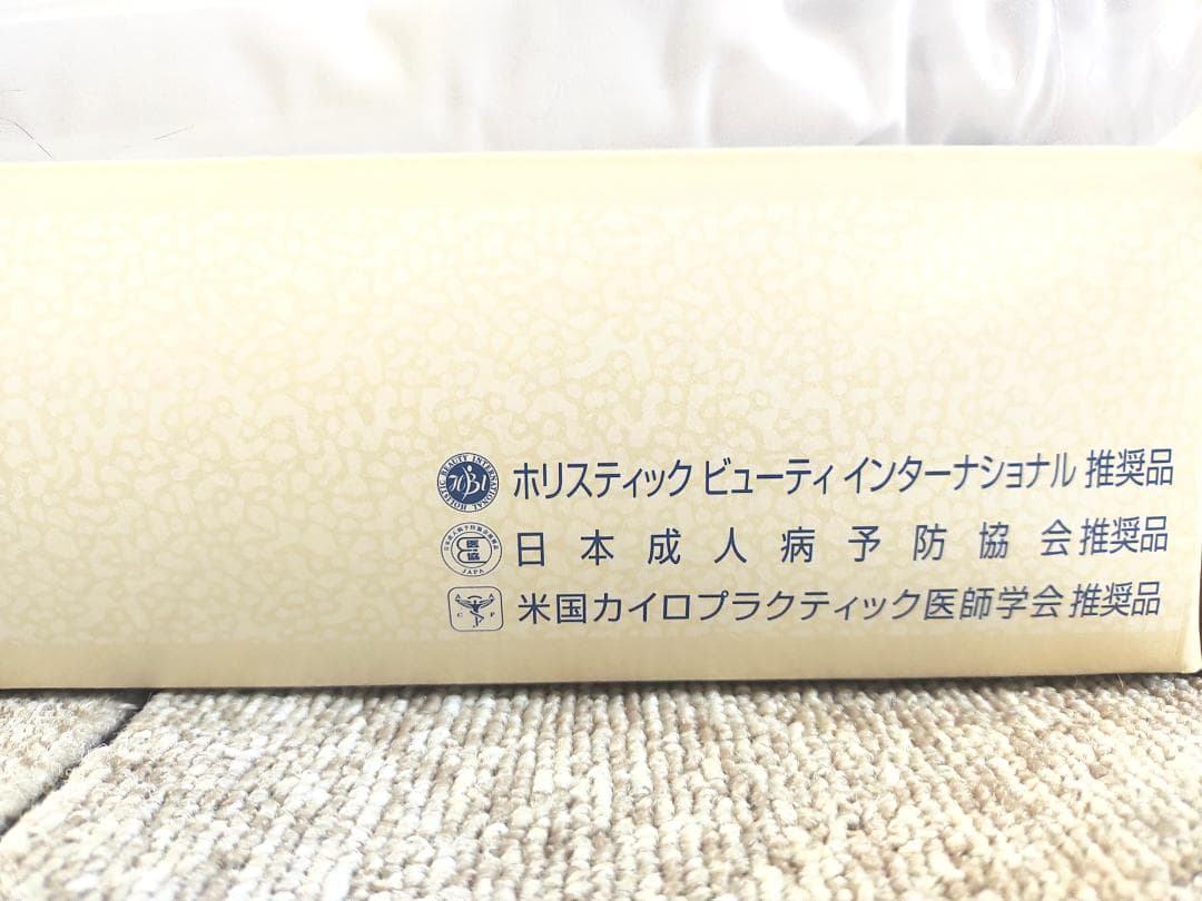 スーパー安眠枕　すややか　トルマリン加工　ブルー　全健会