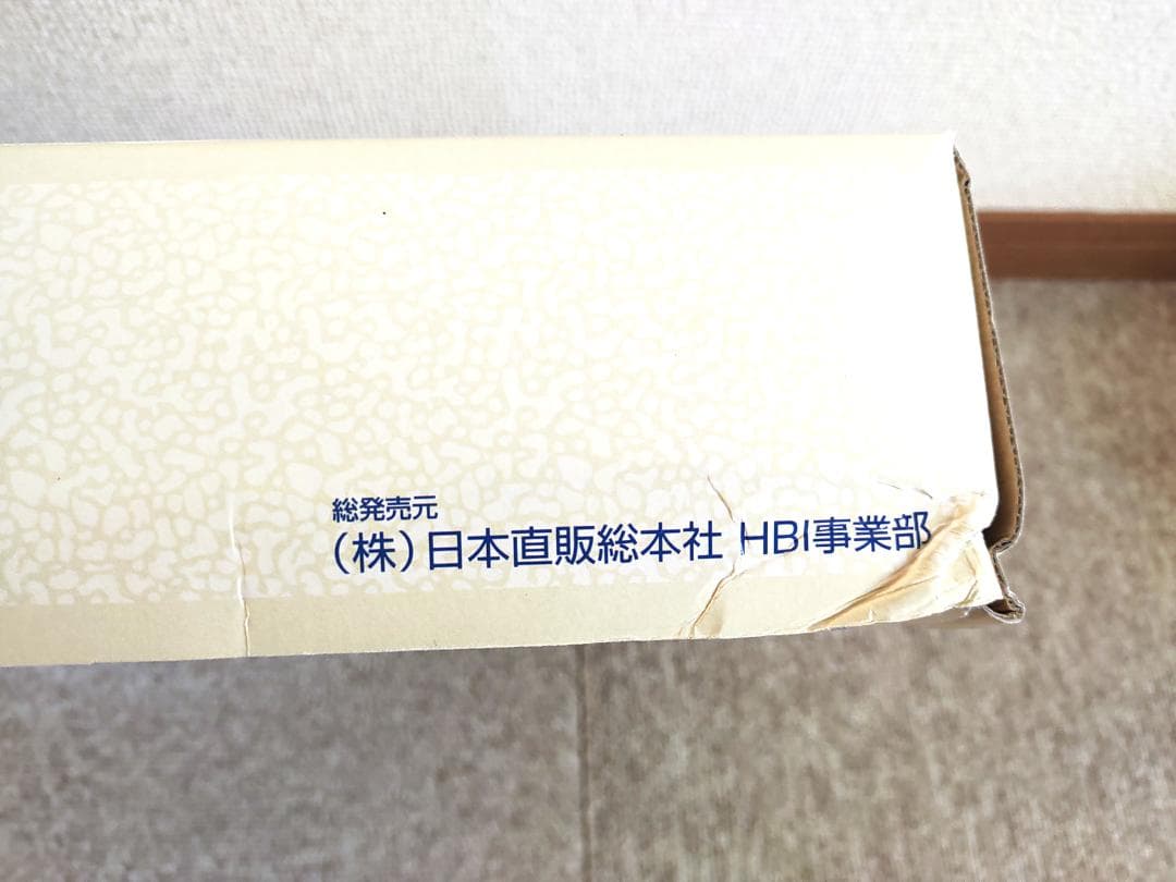 スーパー安眠枕　すややか　トルマリン加工　ブルー　全健会