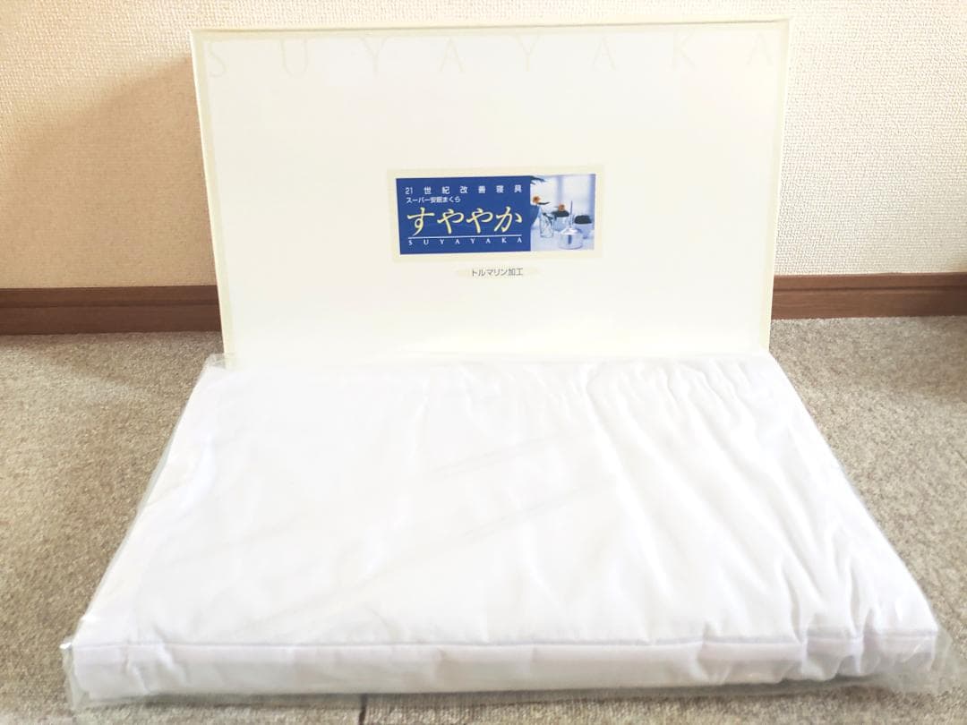 スーパー安眠枕　すややか　トルマリン加工　ブルー　全健会