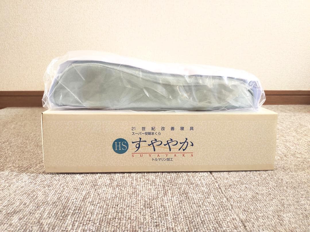スーパー安眠枕　すややか　トルマリン加工　ブルー　全健会